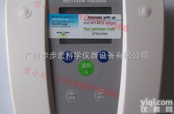 梅特勒 酸度计 PH计  梅特勒多利 酸度计 PH计 LE438<em>电极</em> FE20K<em>专用</em>