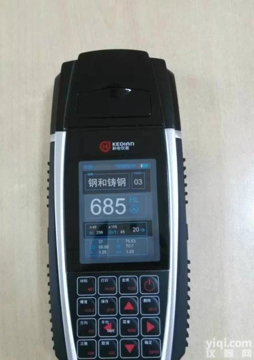 YD-3000C  <em>高精度</em>打印<em>一体机</em>里氏硬度计