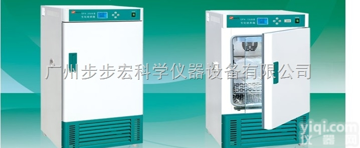 <em>泰斯特</em> 生化<em>培养箱</em>  <em>泰斯特</em> 生化<em>培养箱</em>SPX-70BX/SPX-250BX