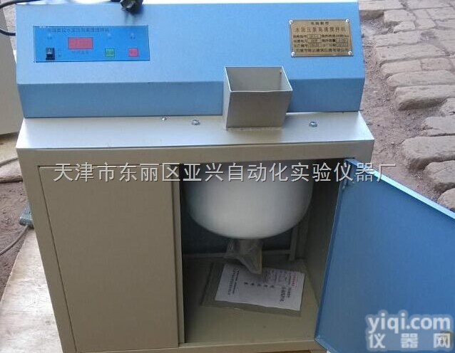 水泥压浆高速<em>搅拌机</em> 水泥压浆高速<em>搅拌机</em>操作<em>规程</em>