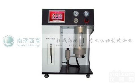 专业颗粒度<em>计数器</em>厂家<em>质保三年</em>