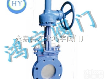 PZ43H<em>刀闸</em>阀|<em>手动</em><em>刀闸</em>阀