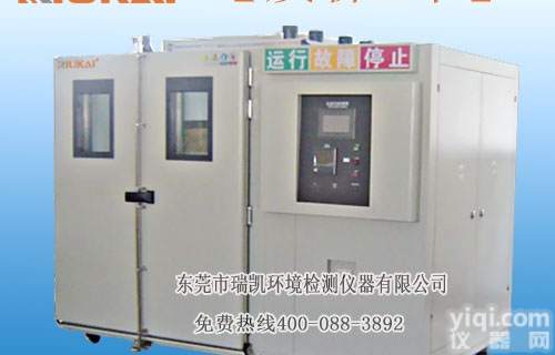 可<em>程式</em><em>恒温恒湿</em>箱厂商 东莞可<em>程式</em><em>恒温恒湿</em>箱<em>厂家</em>