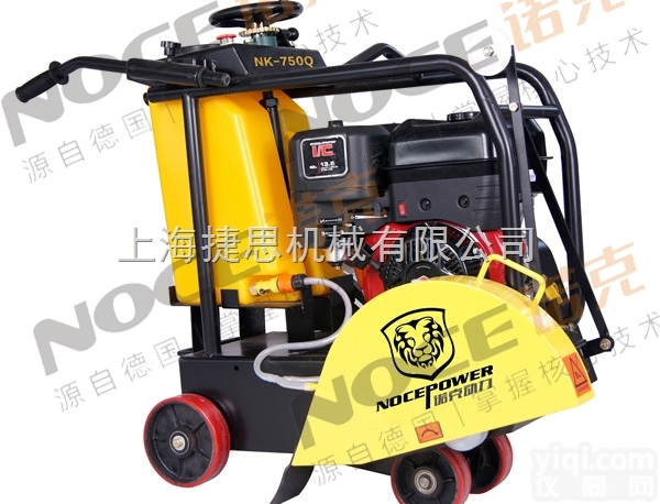 <em>诺克</em>汽油马路<em>路面</em>切割机