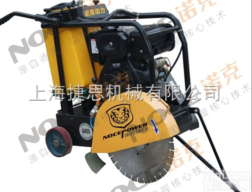 诺克柴油动力马路<em>切缝机</em><em>切割机</em>
