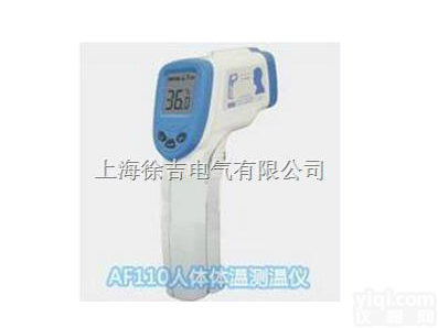 DT-8806H幼儿园人体<em>测温仪</em>（学校幼儿园<em>专用</em>）/ 学校人体<em>测温仪</em>