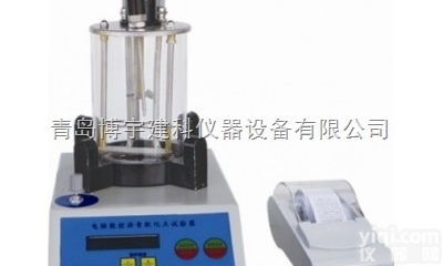 电脑数控沥青软化点试验仪-<em>青岛</em>博宇<em>建科</em><em>仪器设备</em>有限公司