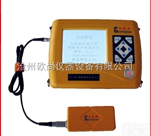 RBL混凝土钢筋保护层测定仪行情价