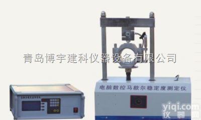 电脑数控沥青马歇尔稳定度测定仪-<em>青岛</em>博宇<em>建科</em><em>仪器设备</em>有限公司