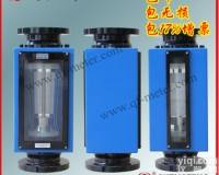 FA24-（ ）  包邮<em>包税</em>成都丨氮气流量计品Pai丨<em>制氮机</em>丨厂家直销 专业选型