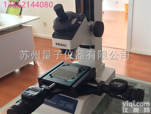 TM-505  三丰Mitutoyo<em>小型</em><em>工具</em><em>显微镜</em>TM-505，精密<em>工具</em><em>显微镜</em>