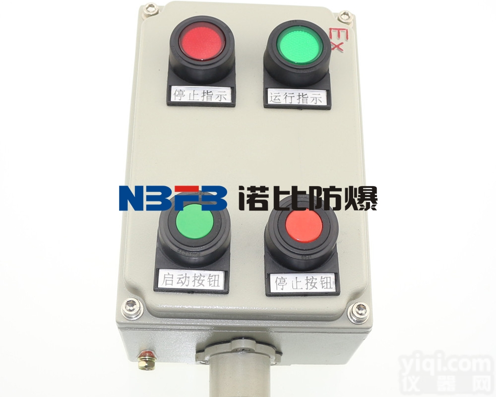 <em>防爆</em><em>操作</em>柱规格 <em>BZC</em><em>防爆</em><em>操作</em>柱 <em>防爆</em><em>操作</em>柱供应商