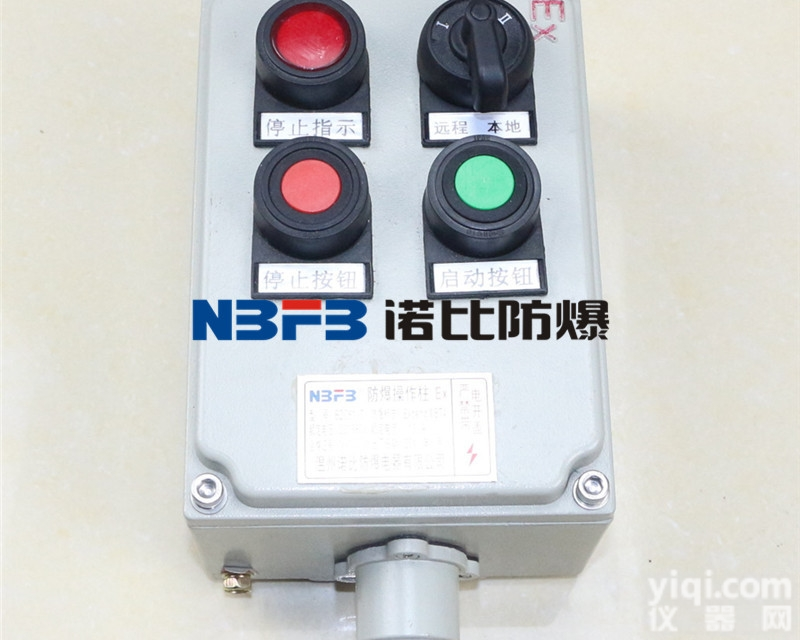 <em>防爆</em>防腐<em>操作</em>柱 现场<em>防爆</em><em>操作</em>柱 <em>LBZ</em><em>防爆</em><em>操作</em>柱