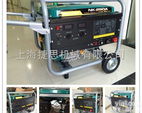 工地<em>汽油</em><em>发电</em><em>焊机</em>250A电焊<em>发电</em>一体机