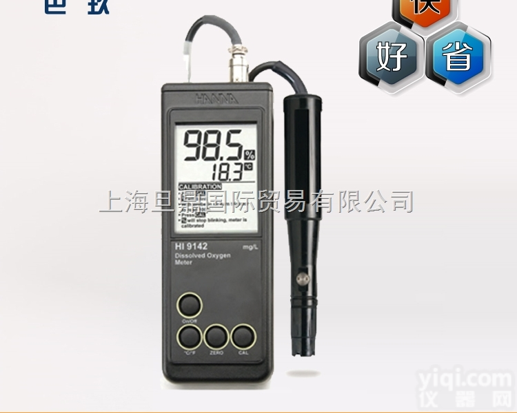 HI9142  哈纳HI9142，防水型溶氧<em>测定仪</em>，<em>便携式</em><em>测定仪</em>