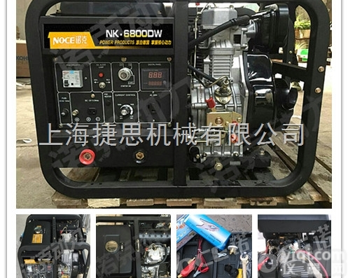 <em>诺克</em>动力250A<em>柴油机</em>发电电焊机组