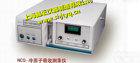 NCG-1  <em>微控</em>冷<em>原子</em>吸收<em>测汞仪</em>