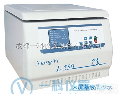 L-550  台式低速大容量离心机<em>大屏</em>幕液晶显示--<em>长沙</em>湘仪