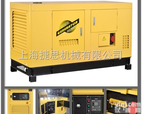 <em>三相</em>20KW柴油<em>发电机</em>/全自动<em>静音</em>柴油<em>发电机</em>