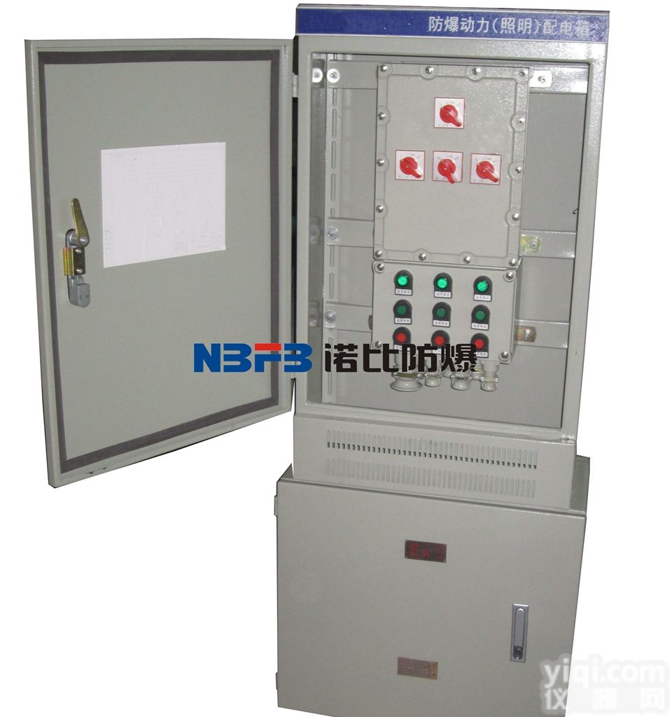 户外<em>防爆</em><em>配电柜</em> 乐清<em>防爆</em><em>配电柜</em> 优质<em>防爆</em><em>配电柜</em>
