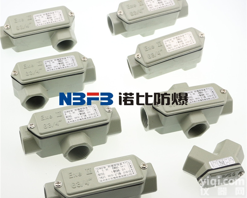 温州<em>防爆</em><em>分线盒</em>优质<em>防爆</em>穿线盒铸钢<em>防爆</em>穿线盒