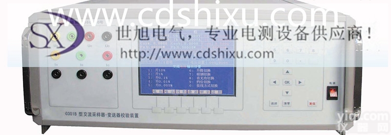 <em>成都地区</em>SX－0301B 交流<em>采样器</em>.<em>变送器</em>校验装置