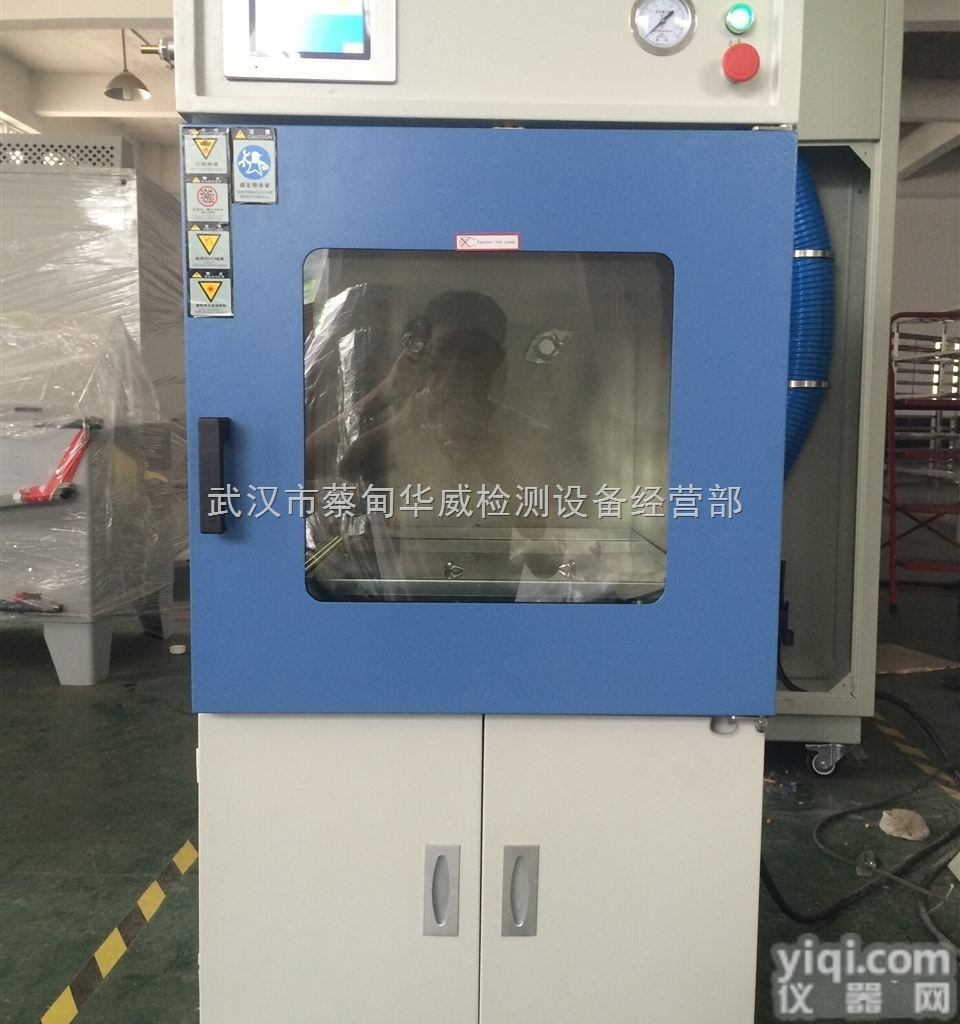 HW-DZF-6030 <em> 精密真空烤箱</em>批发