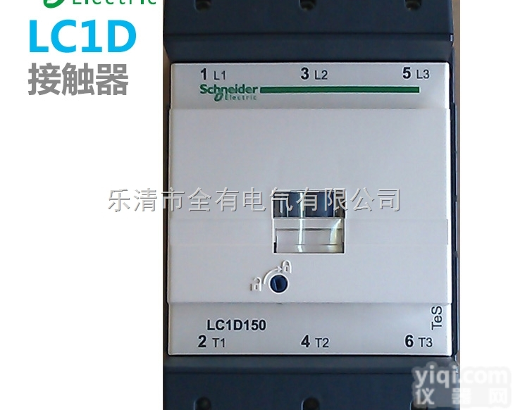 <em>LC1D80M7C</em>  <em>LC1D80M7C</em><em>施耐德</em><em>接触器</em>