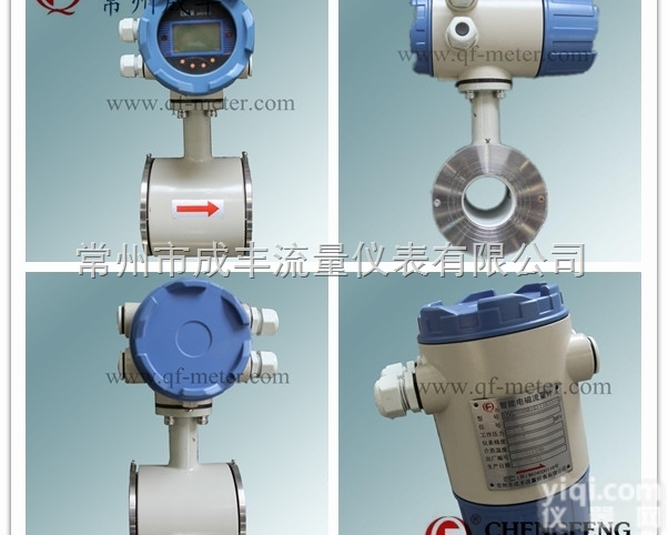 LDG-B050  包<em>邮包</em>税徐州丨国内仪表专家丨夹持式电磁流量计丨多种衬里材质丨专业<em>厂家</em>选...