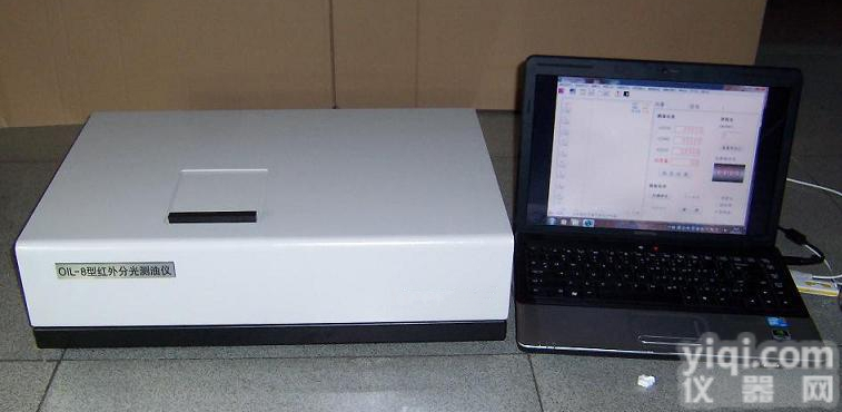 OIL-8  <em>红外</em>分<em>光测</em>油仪/分<em>光测</em>油仪/<em>红外</em>测油仪/测油仪 （主<em>机加</em>萃取器