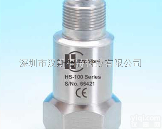 HS-100T <em>振动</em><em>传感器</em>，HS-100T <em>加速</em>度<em>传感器</em>