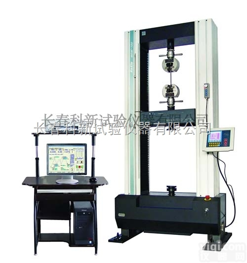 WDW-100型  <em>WDW-100型微机控制电子式万能试验机</em>