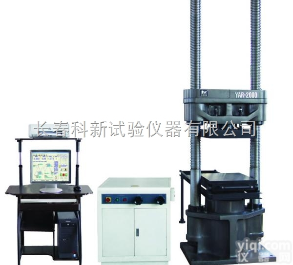 YAR<em>系列</em>  YAR<em>系列</em>（二柱式）<em>微机</em>控制电液伺服压力试验机
