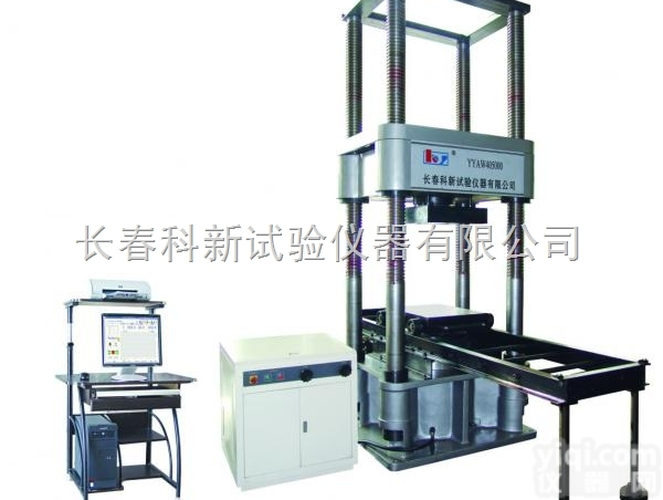 YAS<em>系列</em>  YAS<em>系列</em>（四柱式）<em>微机</em>控制电液伺服压力试验机