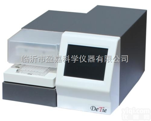 HBS-4009自动<em>洗板机</em>丨*质保三年<em>厂家</em>