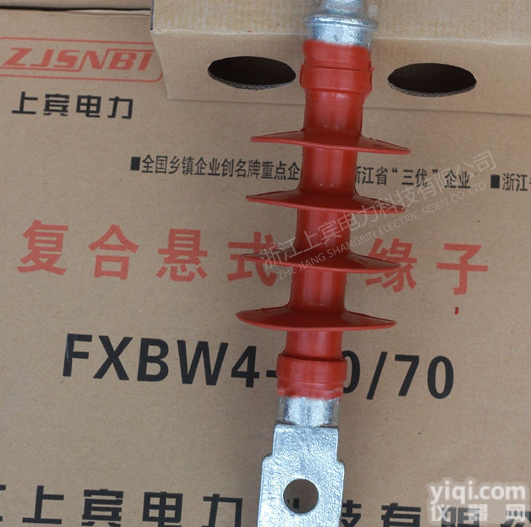 FS-10/2.5、5  <em>浙江</em>现货FS-10/2.5、5复合横担<em>绝缘</em>子 10KV横担<em>绝缘</em>子