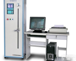 YG021DL型  电子<em>单纱</em>QL机，<em>单纱</em>拉力机，伸长率测试仪，<em>断裂</em>伸长率测试仪