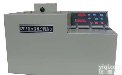 CZF-6型  CZF-6型<em>水泥</em><em>组分测定仪</em>价格参数 <em>水泥</em><em>组分测定仪</em>