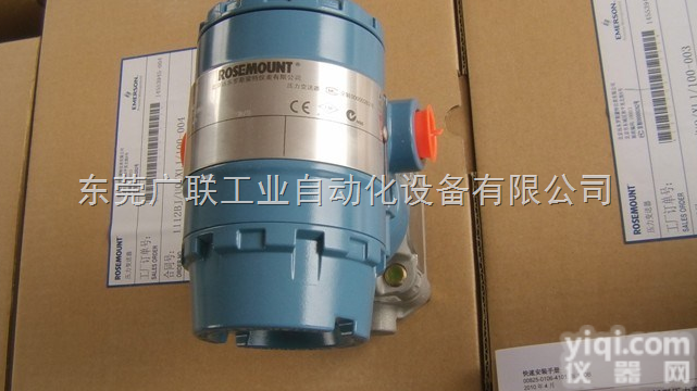 ROSEMOUNT<em>罗斯蒙特</em>变送器<em>3051</em>系列