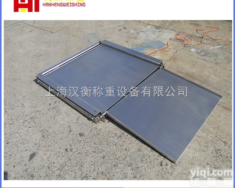 3t本安型防爆电子<em>磅秤</em>经销商 <em>苏州</em>3吨防爆地磅价格