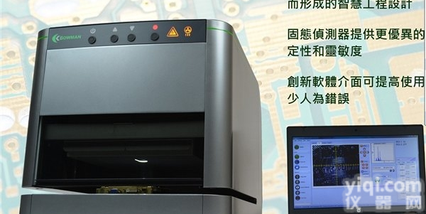 BA-100  <em>美国</em>博曼Bowman <em>超薄</em>镀层测厚仪