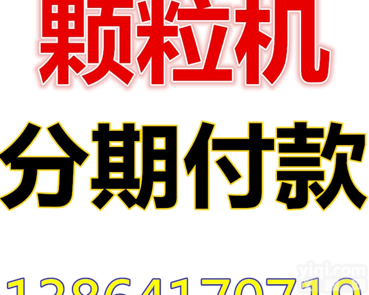 ZLG<em>锯末</em>治粒机  <em>木屑</em><em>锯末</em>治粒机,木粉治粒做燃料煤炭,<em>锯末</em>治棒颗粒机