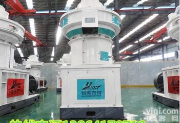 ZLG<em>湖南</em>省颗粒机厂  <em>湖南</em>省<em>长沙</em>市出售木屑颗粒机,<em>湖南</em>颗粒机厂家,批发<em>湖南</em><em>长沙</em>锯末颗粒机