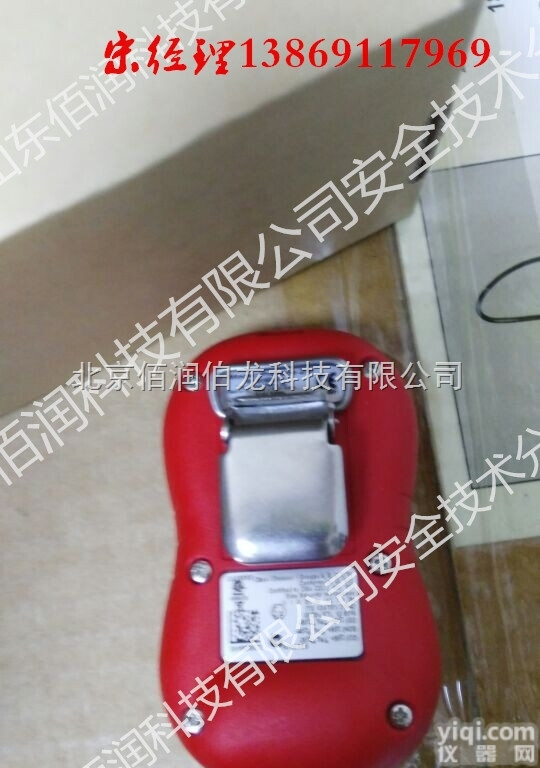 SCOTT  SCOTT手持式<em>一氧化碳</em>气体<em>浓度</em><em>报警器</em> 价格