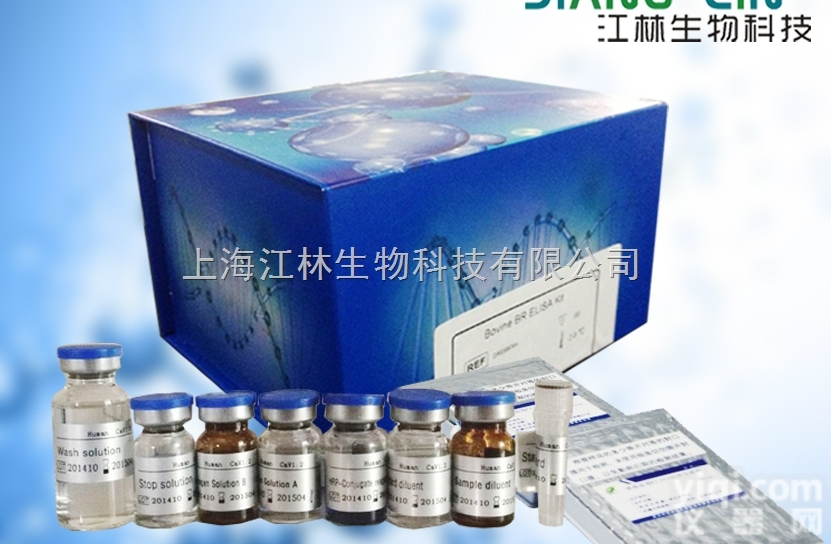 鸡elisa<em>试剂盒</em> <em>病毒性</em>肠炎病毒
