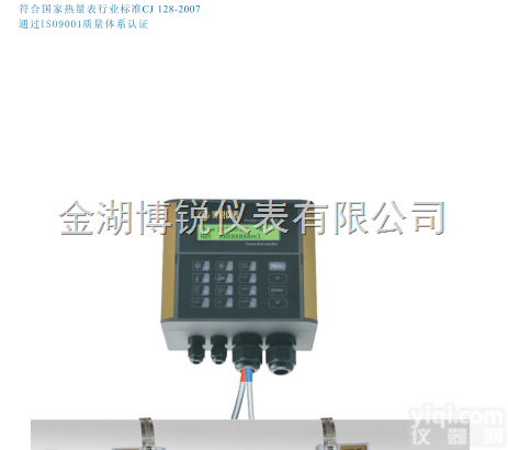 超声波<em>能量</em>表流量计<em>HCM1158LH</em>-BR空调水冷热量表<em>能量</em>计生产厂家...