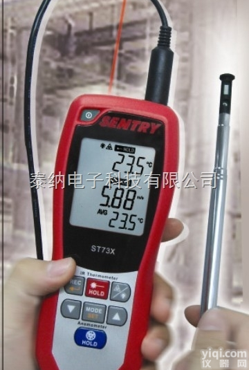 ST-733  热线式<em>风速计</em>ST-733<em>台湾</em>先驰SENTRY