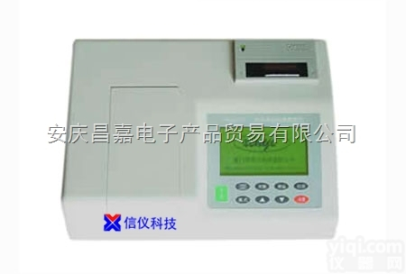 PR-203-6T农药残留快速<em>测试仪</em>、带有RS-232<em>接口</em>  蔬菜、瓜果、粮食、茶叶中农药残留测定仪 测量范围：0~