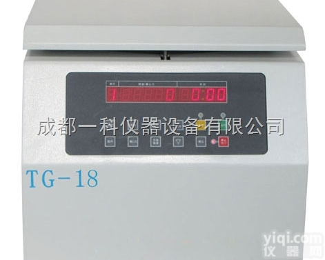 <em>TG-18  台式高速离心机</em>--四川蜀科