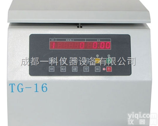<em>TG-16  台式高速离心机</em>--四川蜀科